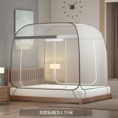 Automatic Pop-Up Mosquito Net Home 1.5 Double Bed Folding Steel Wire 1.8m Outdoor Travel Universal Single Bed Mosquito Repellent