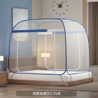Automatic Pop-up Mosquito Net Double Bed Mosquito Repellent Folding Steel Wire Single Bed 1.8m
