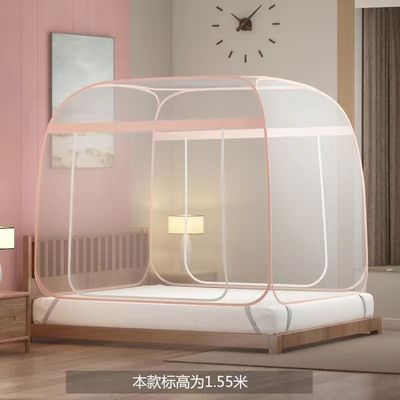 Automatic Pop-up Mosquito Net Double Bed Mosquito Repellent Folding Steel Wire Single Bed 1.8m