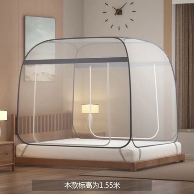 Automatic Pop-up Mosquito Net Double Bed Mosquito Repellent Folding Steel Wire Single Bed 1.8m