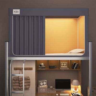 College Student DormitoryUpper Bunk Anti-Mosquito Dust-Proof Classy Blackout Curtain Neutral Zipper for Children Wholesale